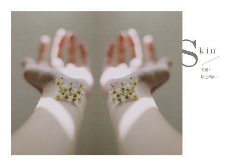 蔡宜軒 - 雜誌風格設計