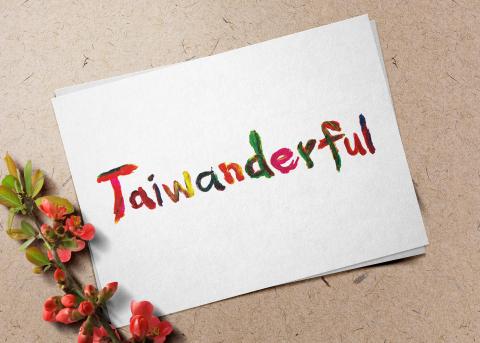 喬視覺設計 - 【Taiwanderful】形象標誌設計