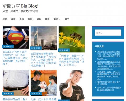 張明遠 - 網站設計及架站