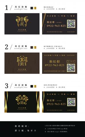 Pegasus 佩格絲 :: - 萬廷窗簾｜名片設計

高尚尊爵典雅，妝點您的居家生活！