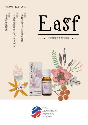 飛兒設計工作室 - 封面設計：EASF協會