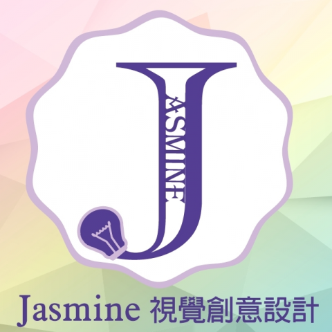 提供淘寶退款服務的專家jasmine視覺創意設計