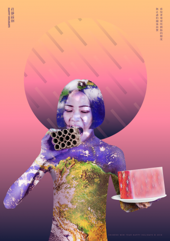 柯柯 - 海報設計/圖片合成