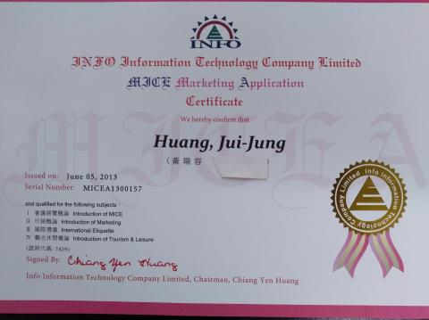 黃瑞容小姐 - 盈豐資訊會展人才證照