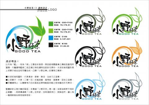 灃攝計辦公室 - 成品案例
商標LOGO設計