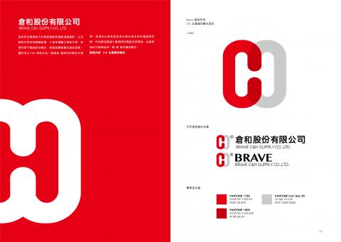 Meng  Design Studio - 企業識別系統設計 Meng  Design Studio - 企業識別系統設計