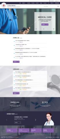 許先生－個體戶小團隊 - 網站視覺設計，提供Mockup或Prototype核對需求