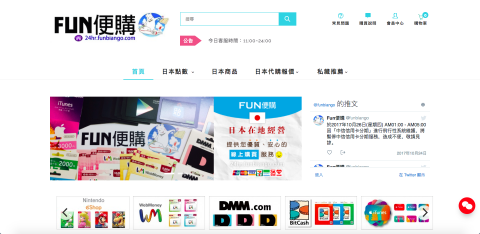 蔣雅薇 - https://24hr.funbiango.com/ 蔣雅薇 - https://24hr.funbiango.com/