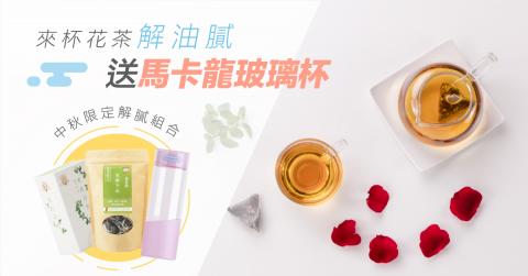 Eunice - Banner設計