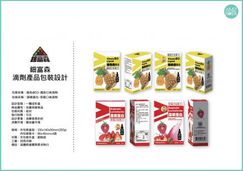 文藝沙發堂品牌策劃有限公司 - 包裝設計 - 3D