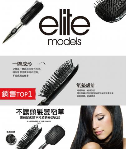 日安Stefanie - BANNER設計