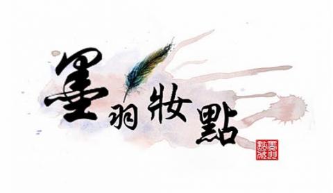 AOI。葵設計工作坊 - 