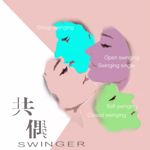 華欣文化 - 書籍封面設計