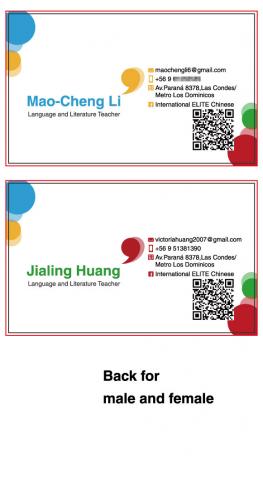 ThisisAmanda - IEC語言中心名片設計、LOGO設計-front