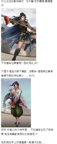 HankWu(吳科進) - 圖二