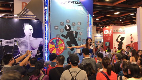 飛藝舞團/團長鄭宥芯 - 台北世貿健身運動器材展 擔任主持人