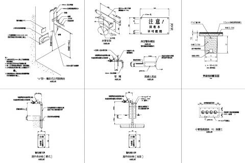 蔡先生 - 工程施工圖