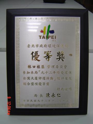 愛麗潔清潔維護有限公司 - 