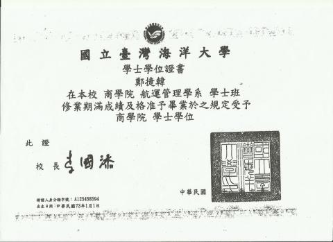 カンマ日本語システム - 