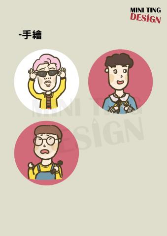 小小庭 - 手繪圖像