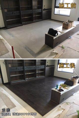 禾雅超耐磨木地板 - 