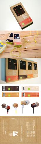 Philos Pan - hoomia bon5 package design