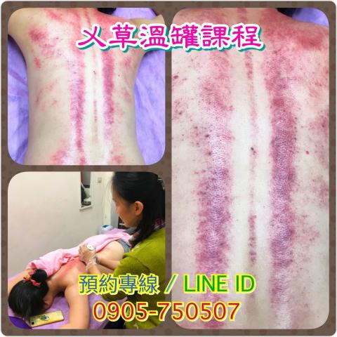 芳心療癒健康美學苑 - 