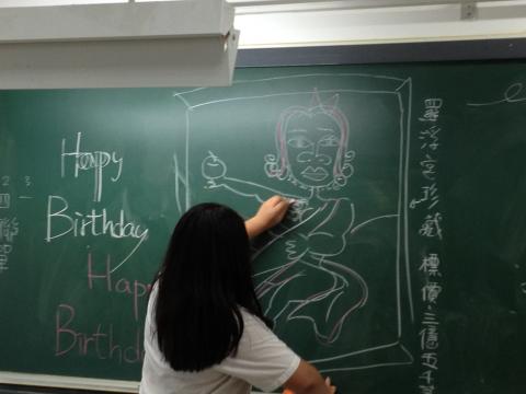 夏老師 理化 - 學生Kuso老師的生日