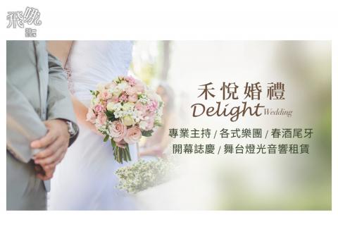 飛哪Design - Banner設計