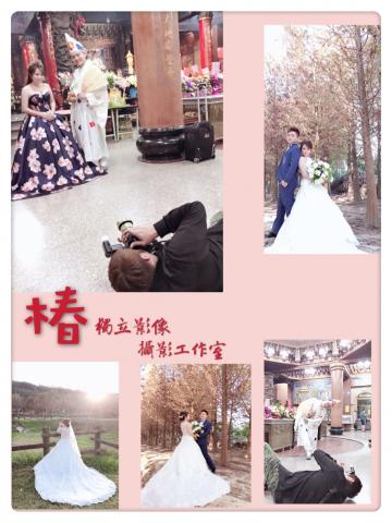 椿獨立影像攝影工作室 - 