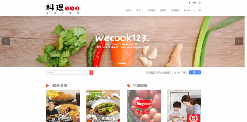 王廷宇 - 配合三立電視台：型男大主廚節目，庫立馬媒體科技股份有限公司進行美食網站設計，主要以介紹食譜及提供使用者餐與相關活動。