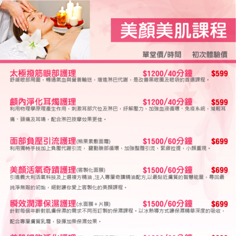 溯海創意科技行銷團隊 - DM、名片等平面設計