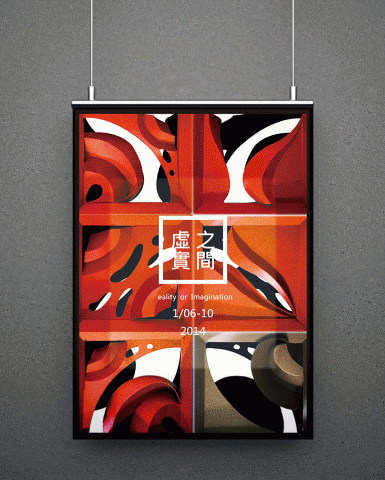 Honey Tree Studio - 海報設計