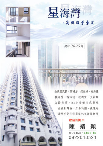 極光視覺設工作室 - 房屋DM設計