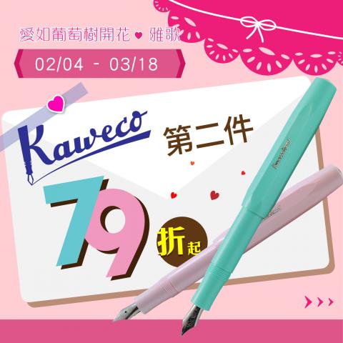 果子文創 - 網頁商品縮圖設計