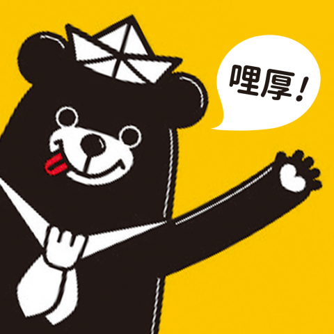 提供wixsite服務的專家黃