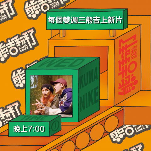 SHARRON - 網路海報設計