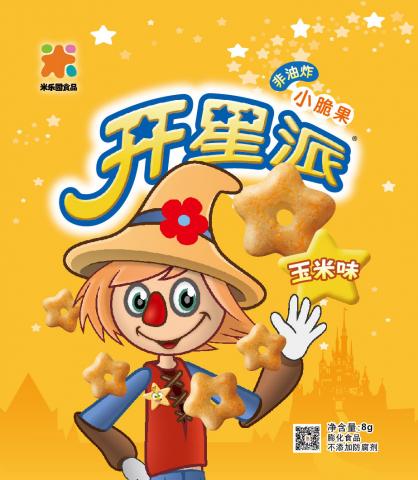 華藝創意 - 米樂園開心派插畫1