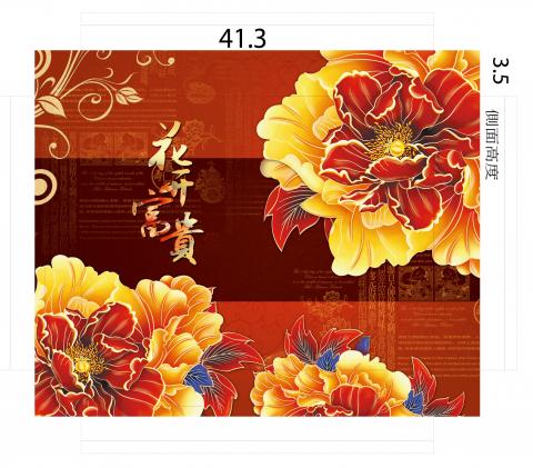 阿財工作室 - 中秋禮盒設計