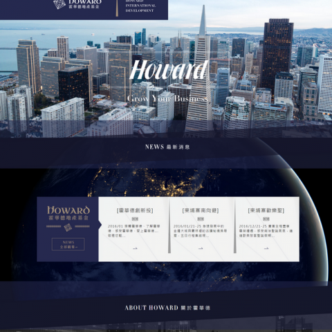 新科勢軟體工作室 - 