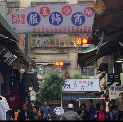 花妃p.pt精品&批貨教學［韓國服飾批貨創業教學］   - ［教學A方案］五分埔批貨/網拍/直播/創業 我教學課程