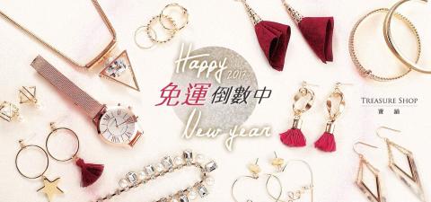 曾雅琳 - 網站首頁Banner廣告圖設計（構想、修圖、排版）