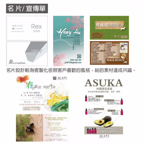 Rex個人工作室 - 