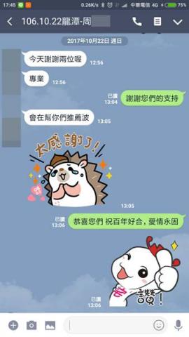 嫁給我結婚禮車出租 - 