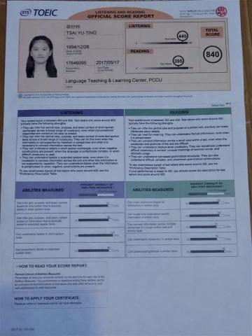 蔡妤婷 - 多益840分