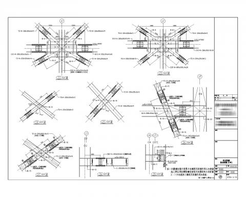 宇安工作室 - 鋼構細部接合詳圖