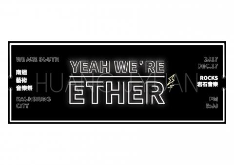 HUANG J.YUAN - 海報設計