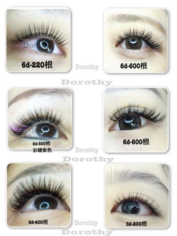 桃樂斯藝術美睫 - 