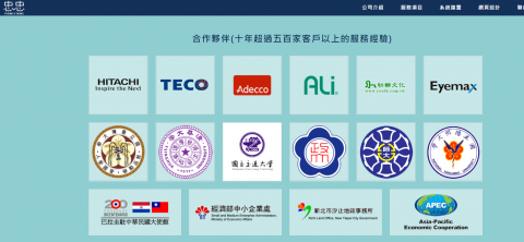 忠忠創意有限公司 - 