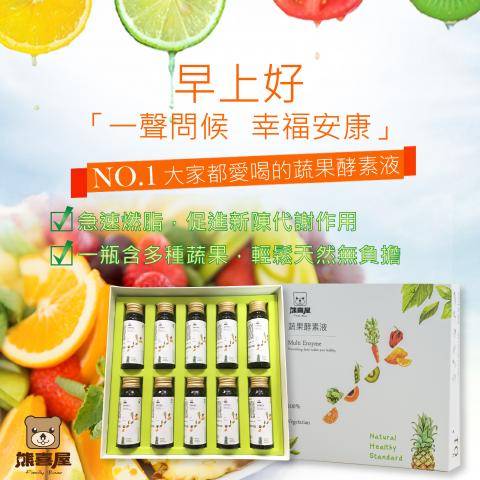 Christy - 早安問候圖